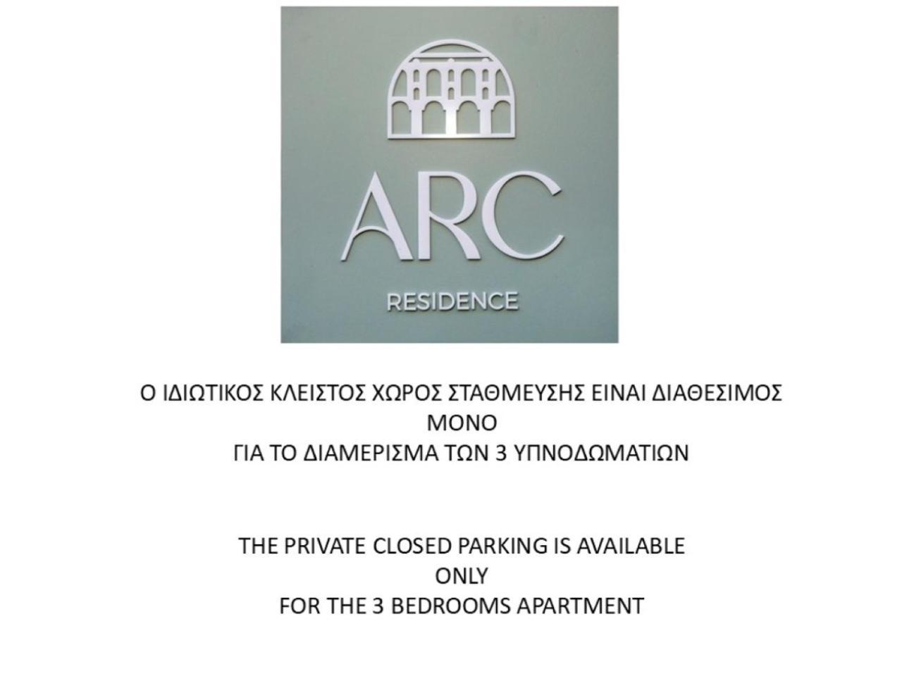 Arc Residence Maisonette Кавала Екстер'єр фото